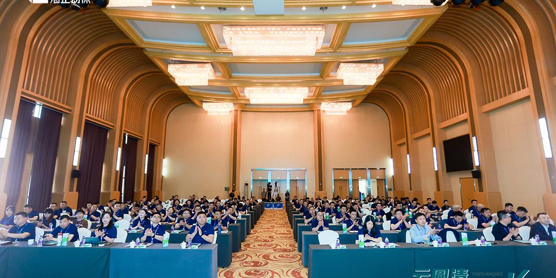 云圆清 轻松长|2024AGGAME圆支二联新品发布会圆满成功